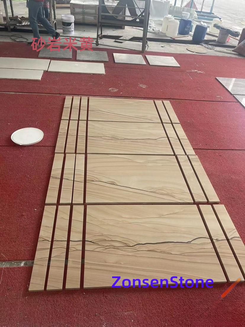 砂岩米黄