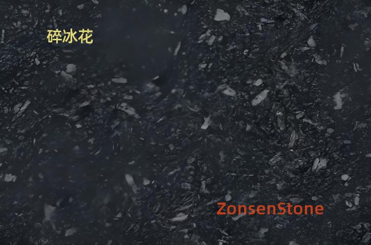 碎冰花