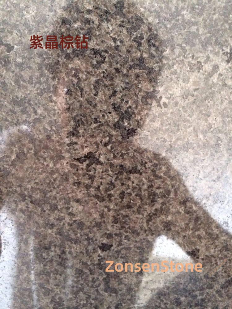 紫晶棕钻