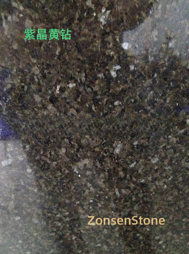 紫晶黄钻