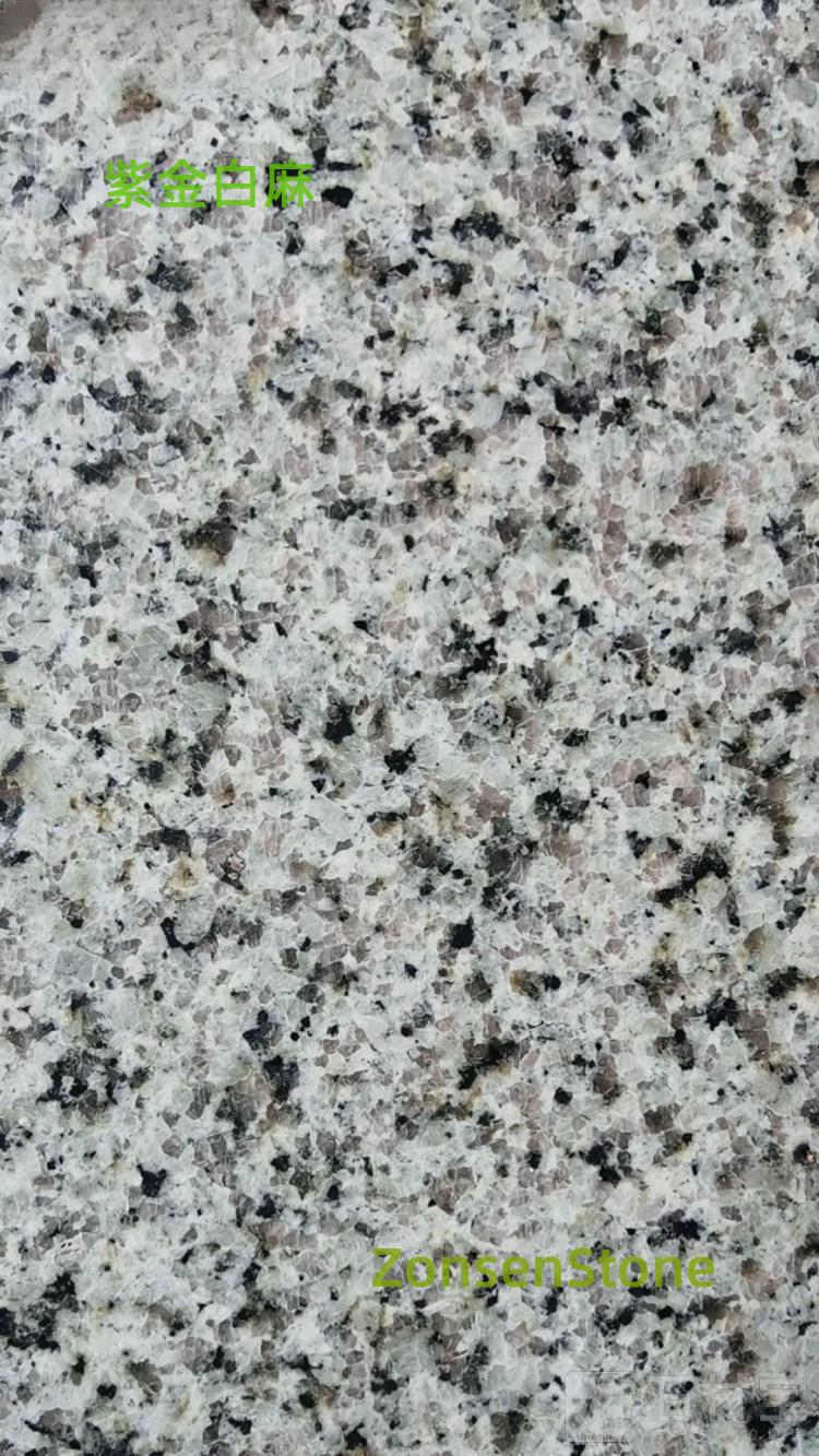 紫金白麻