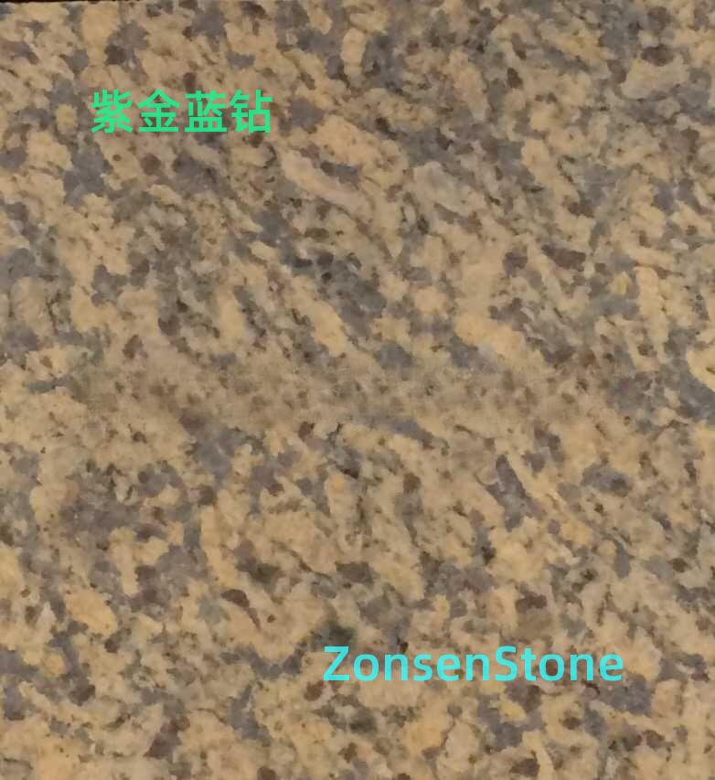 紫金蓝钻