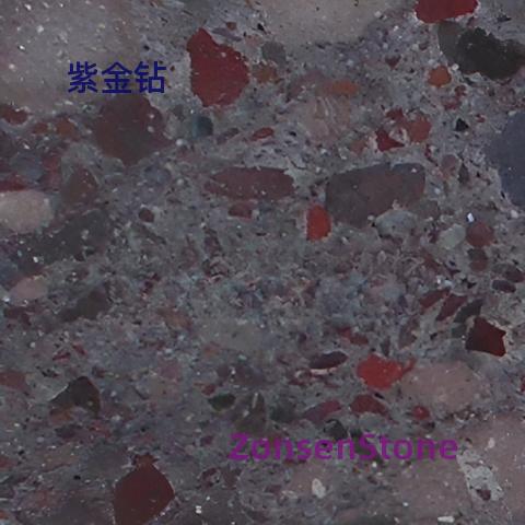 紫金钻