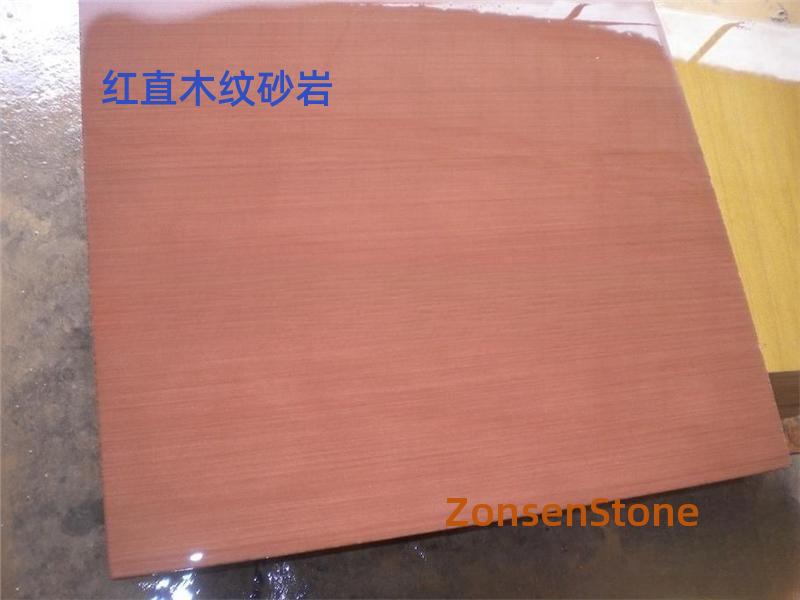 红直木纹砂岩