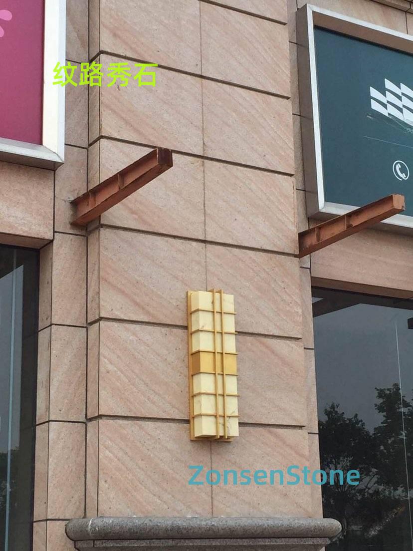 纹路秀石
