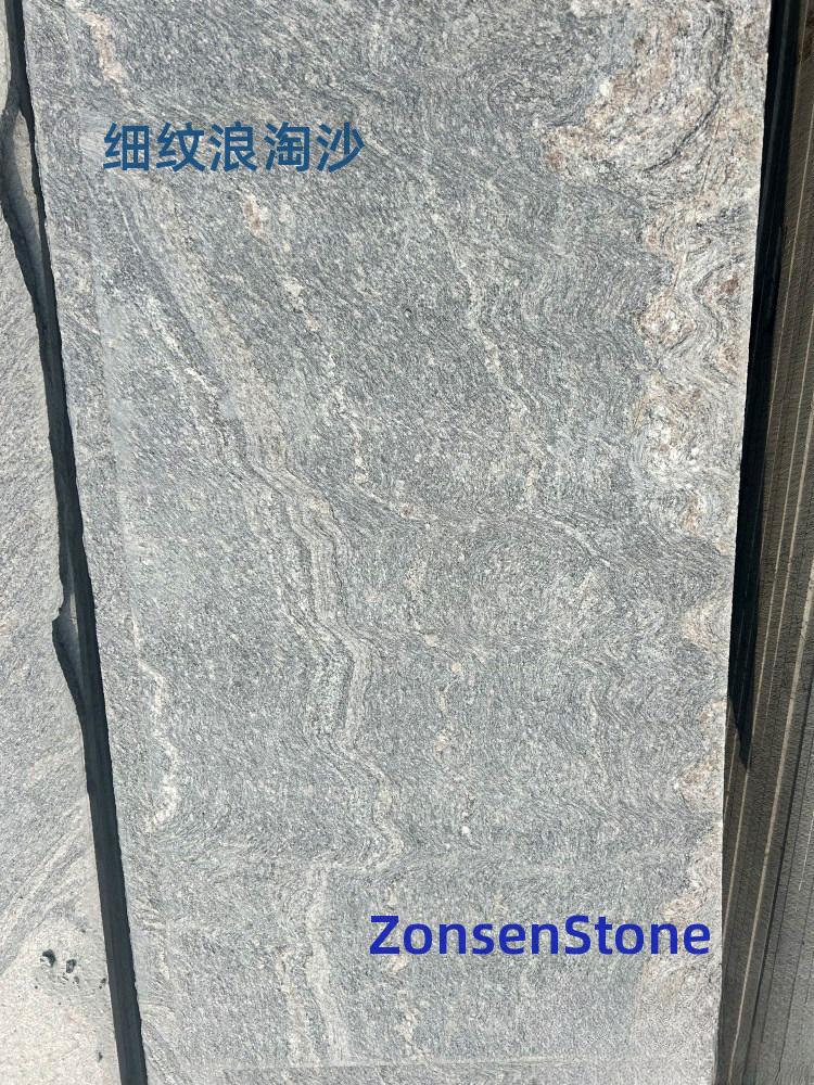 细纹浪淘沙