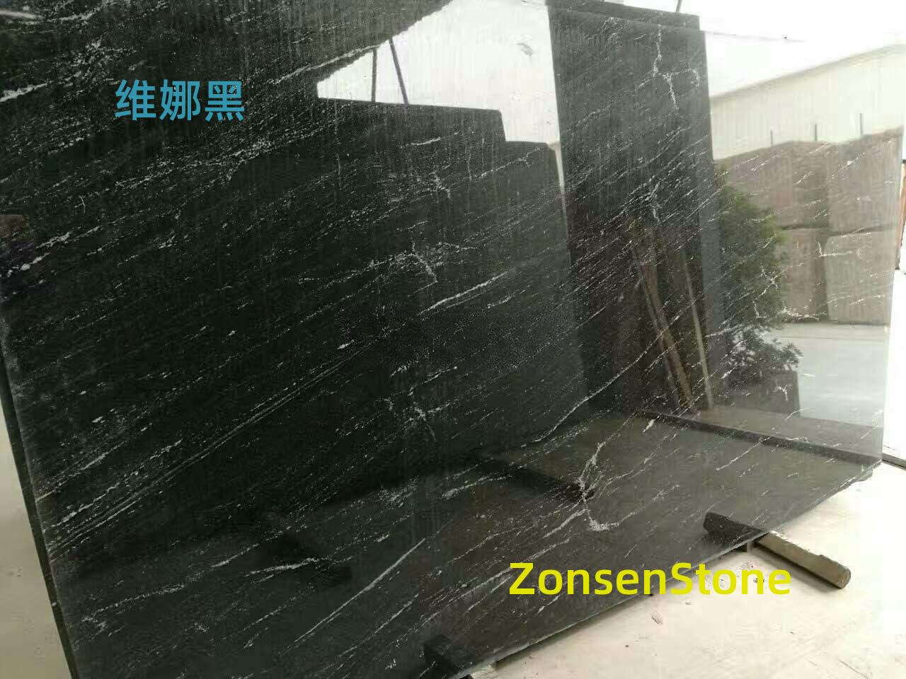 维娜黑