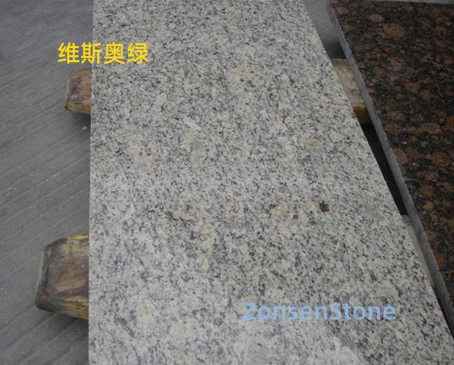 维斯奥绿