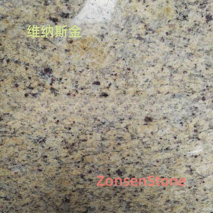 维纳斯金