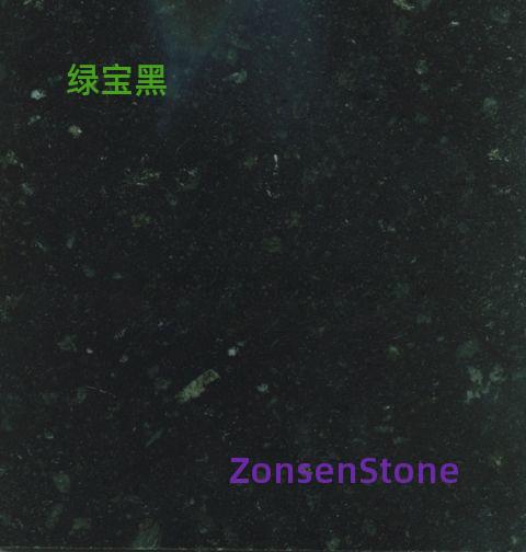绿宝黑