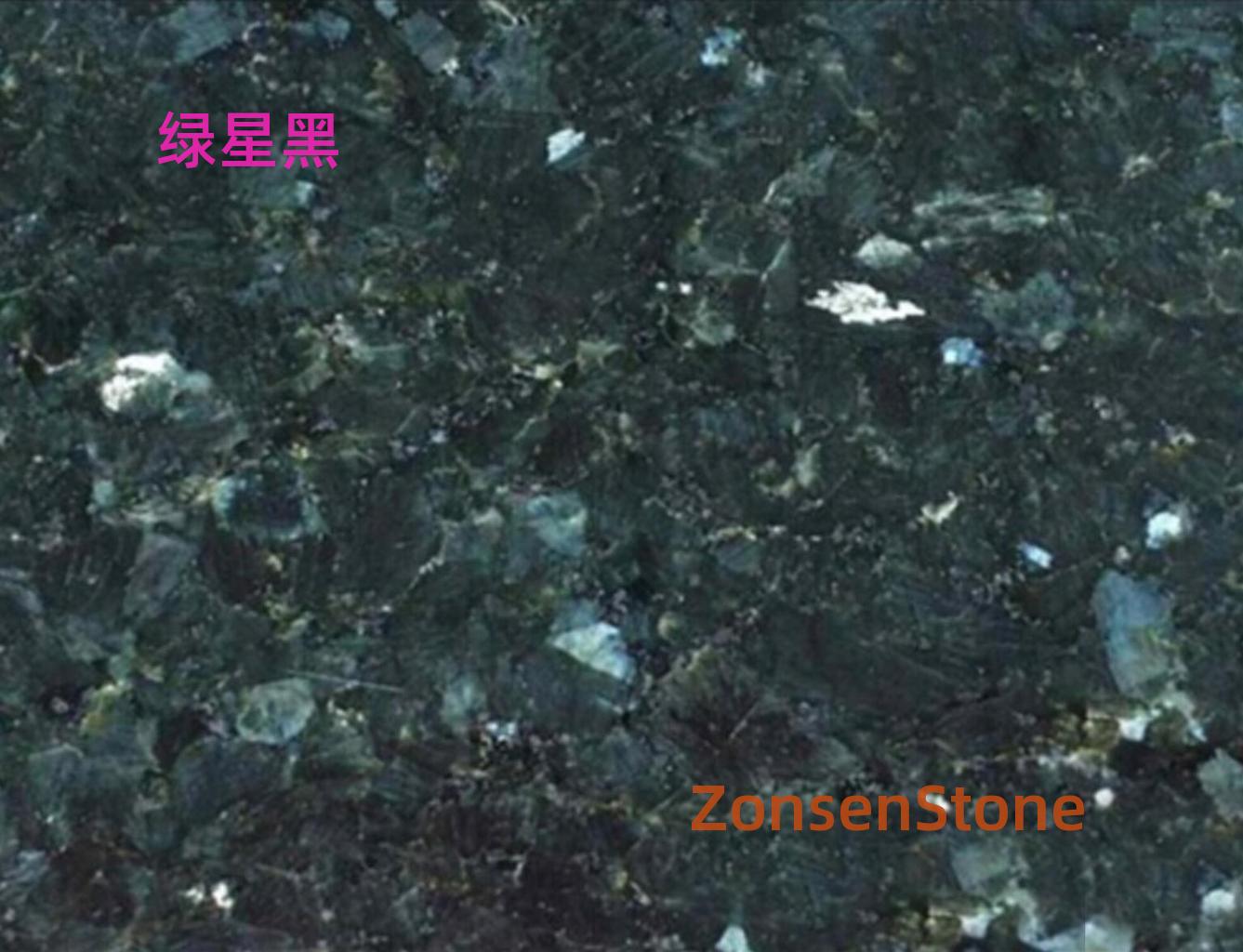 绿星黑