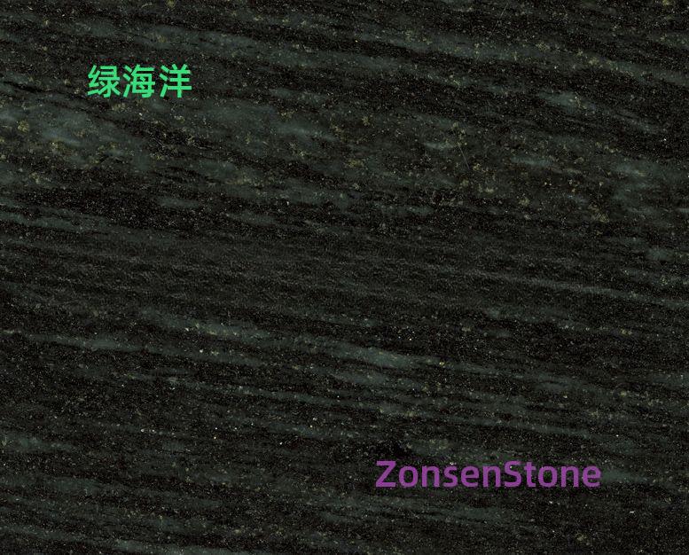 绿海洋