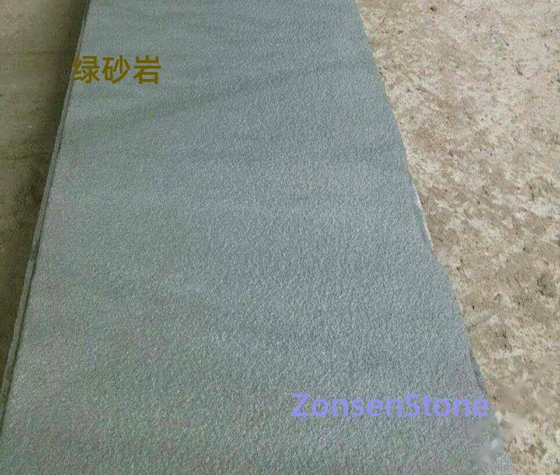 绿砂岩