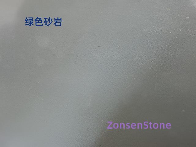 绿色砂岩