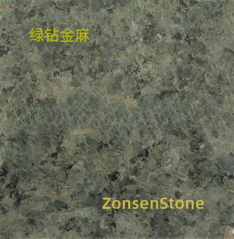 绿钻金麻