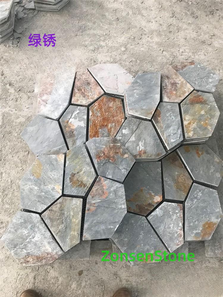 绿锈