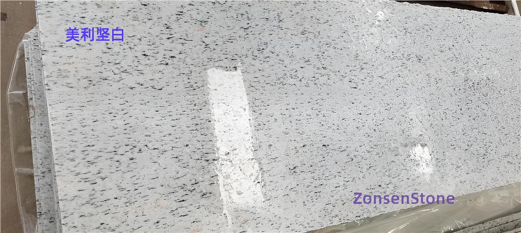 美利坚白