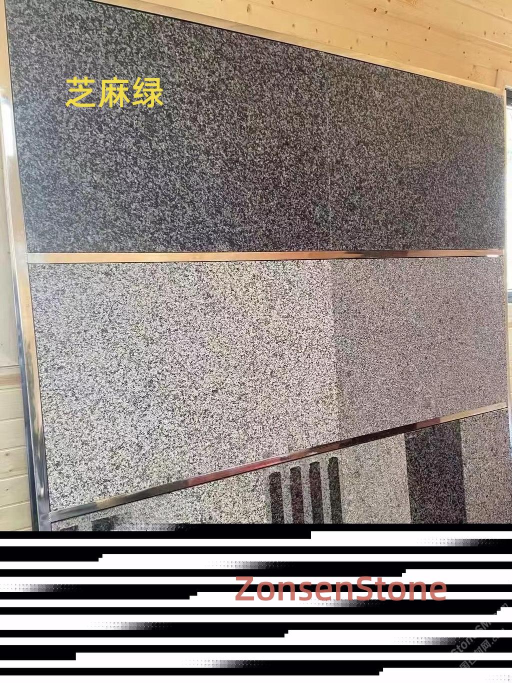 芝麻绿
