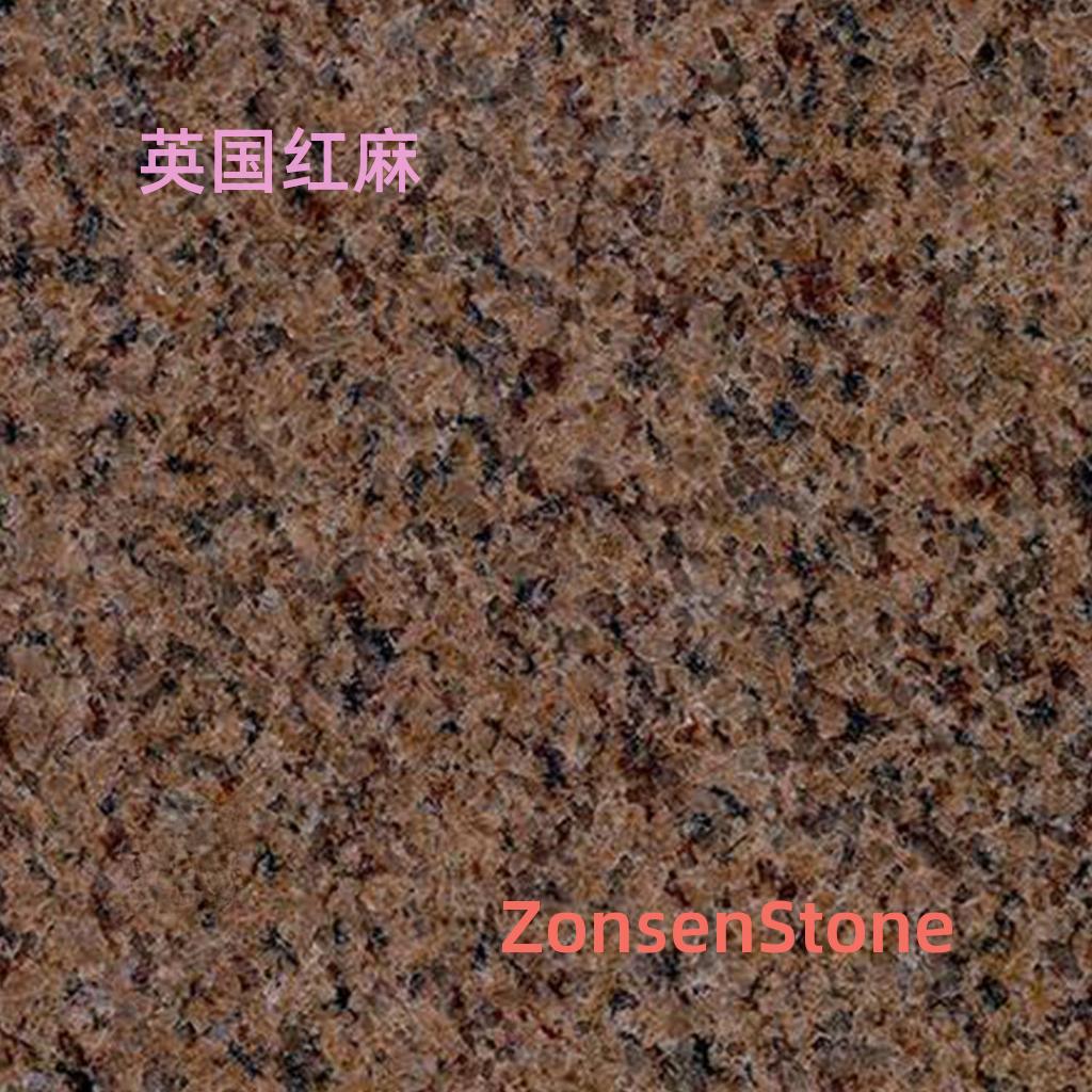 英国红麻