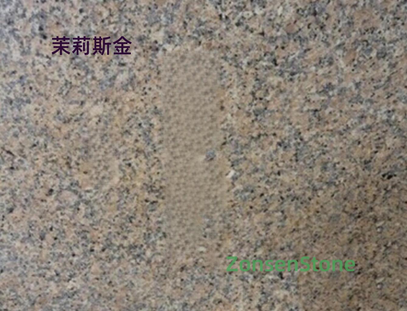 茉莉斯金