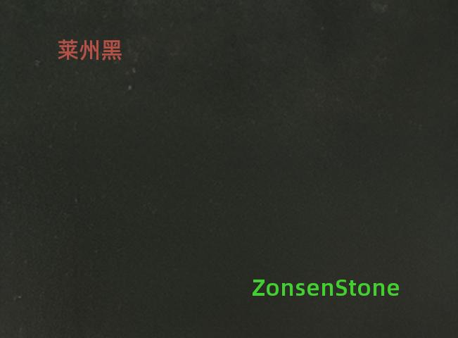 莱州黑