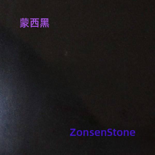 蒙西黑