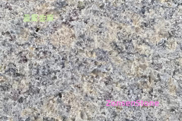 蓝星金麻