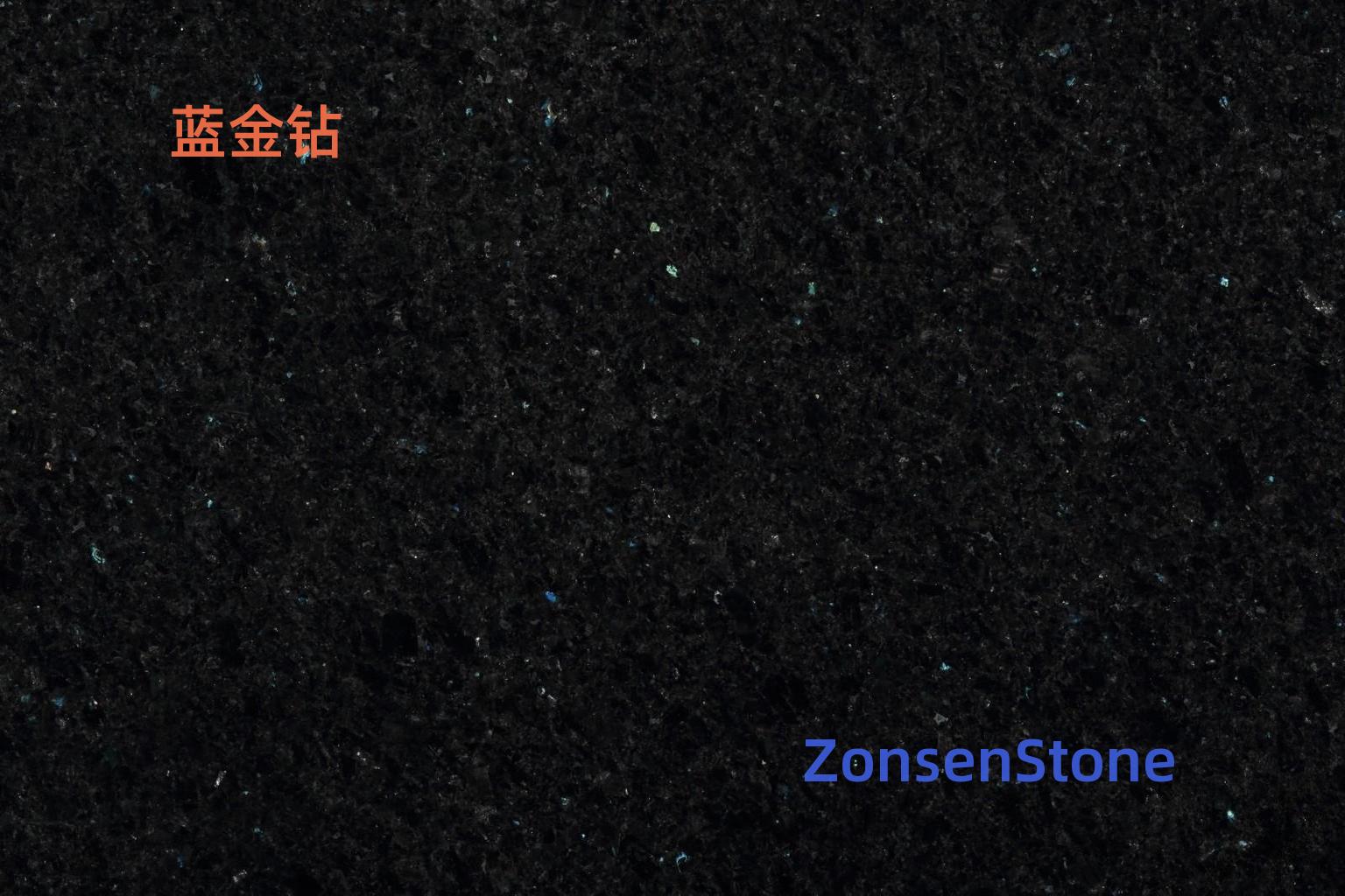 蓝金钻