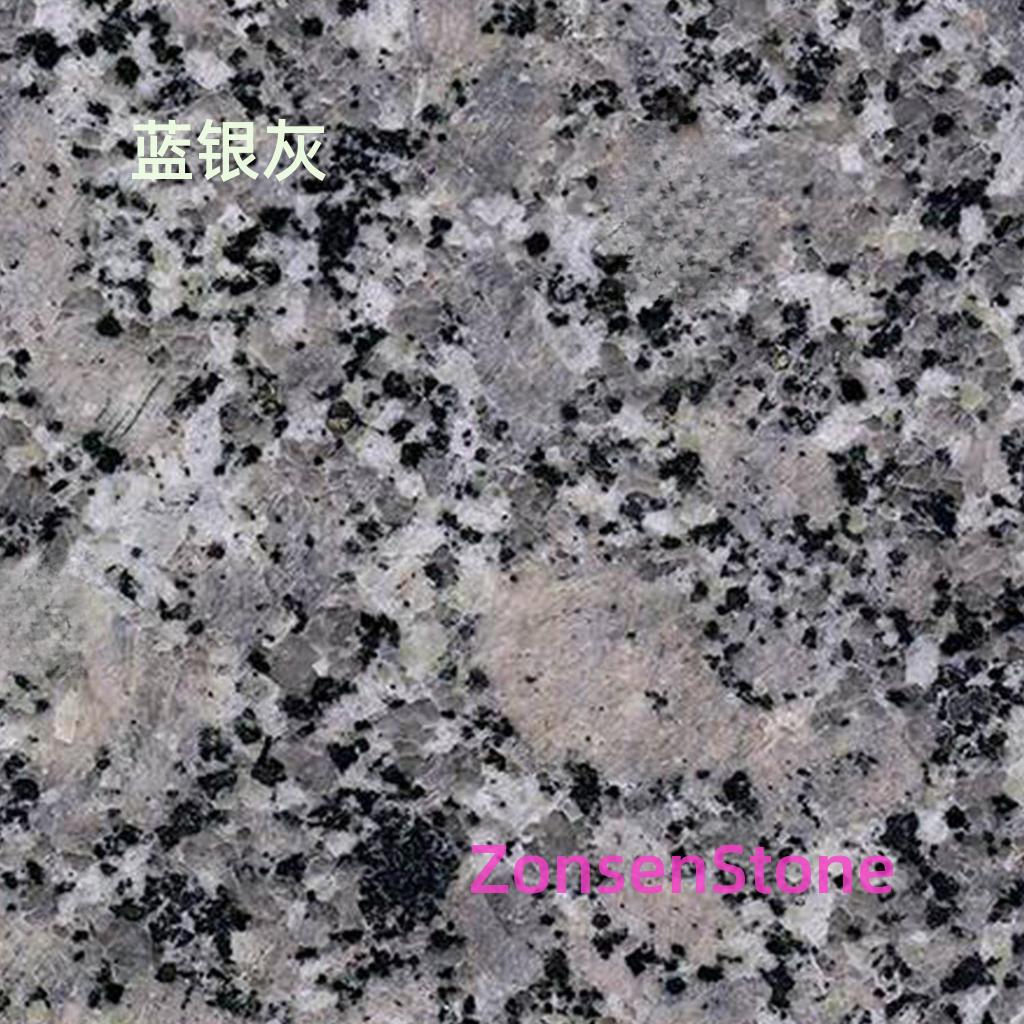 蓝银灰