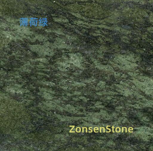 薄荷绿