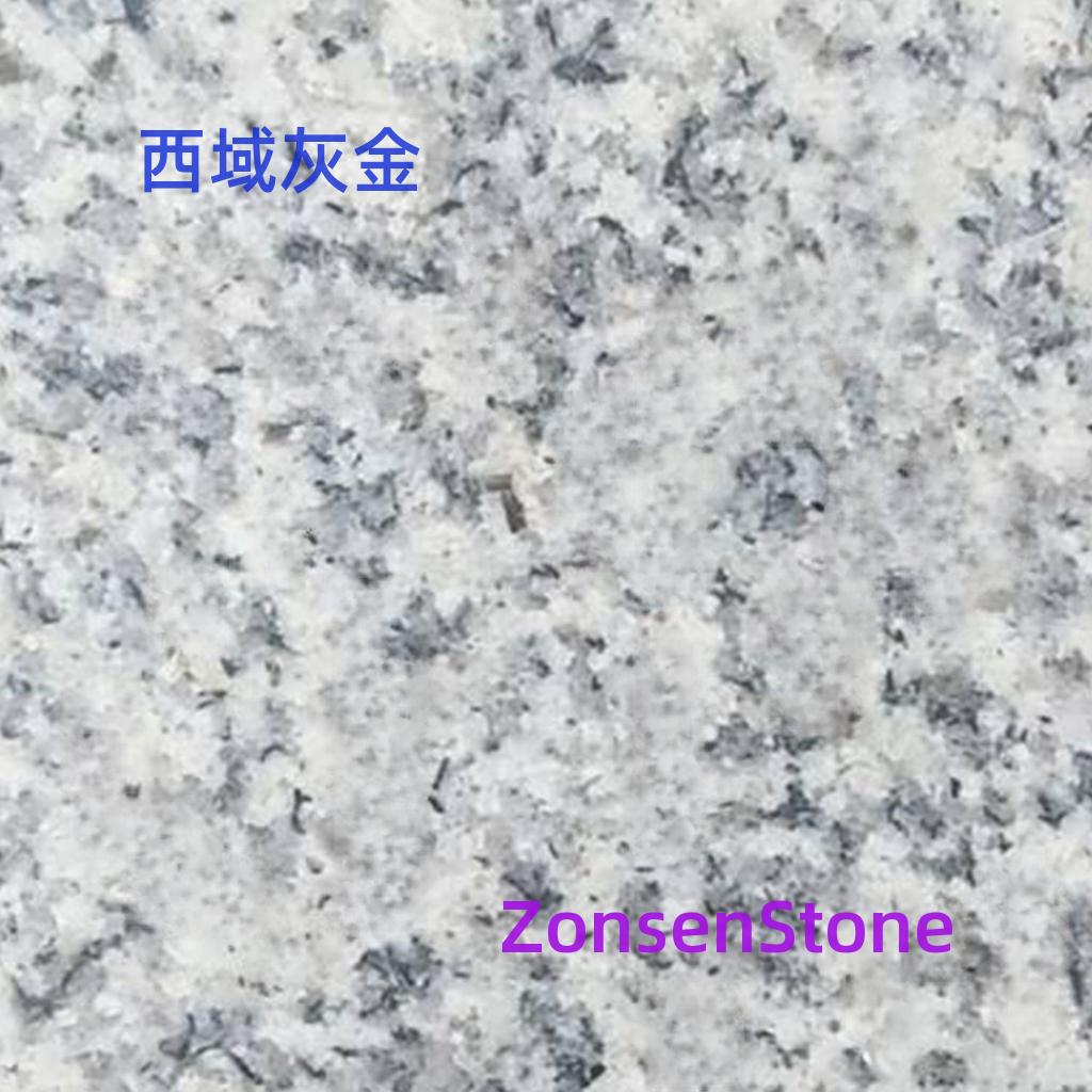西域灰金