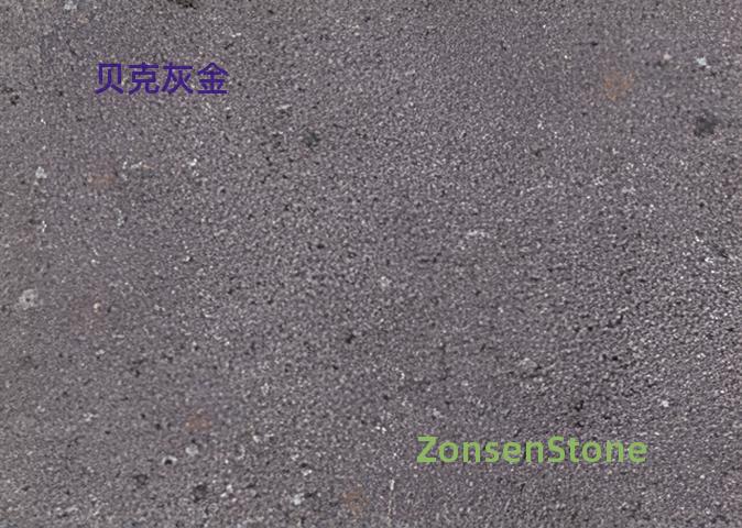 贝克灰金