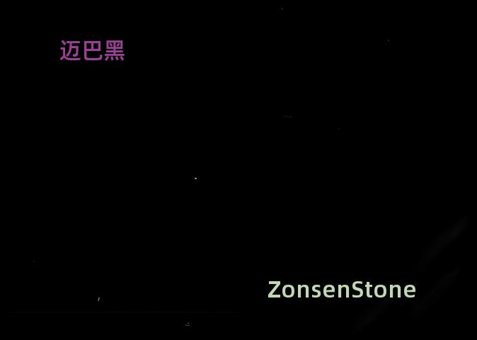 迈巴黑