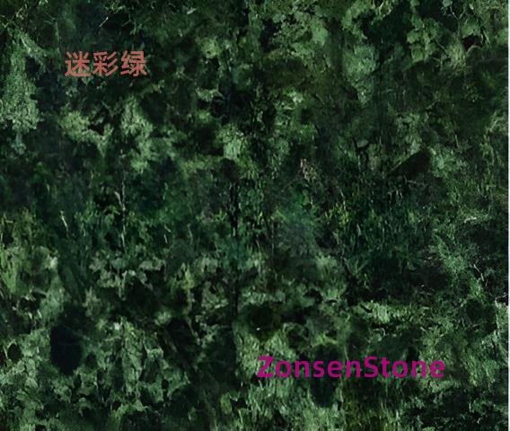 迷彩绿