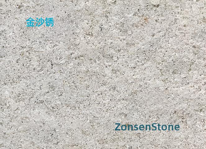 金沙锈