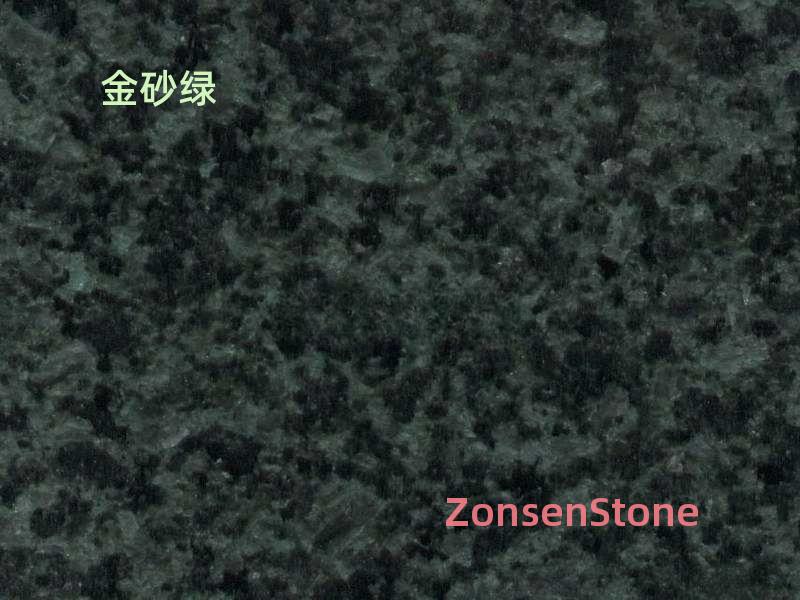金砂绿