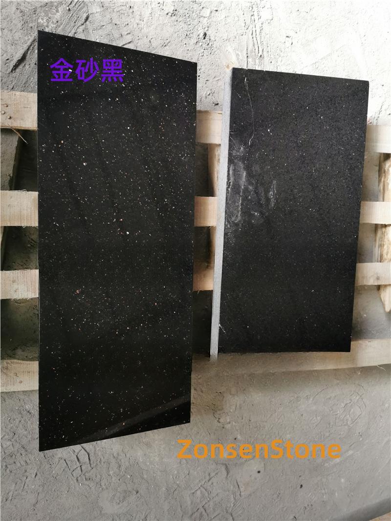 金砂黑