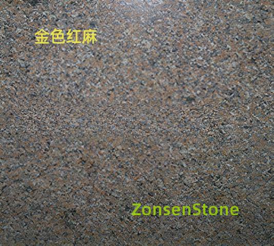 金色红麻