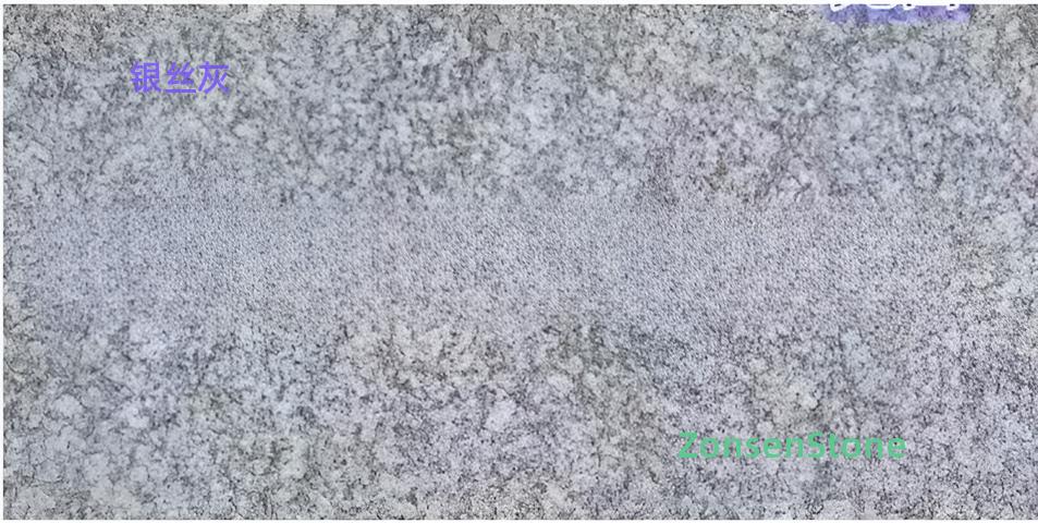 银丝灰
