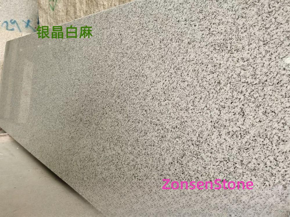 银晶白麻