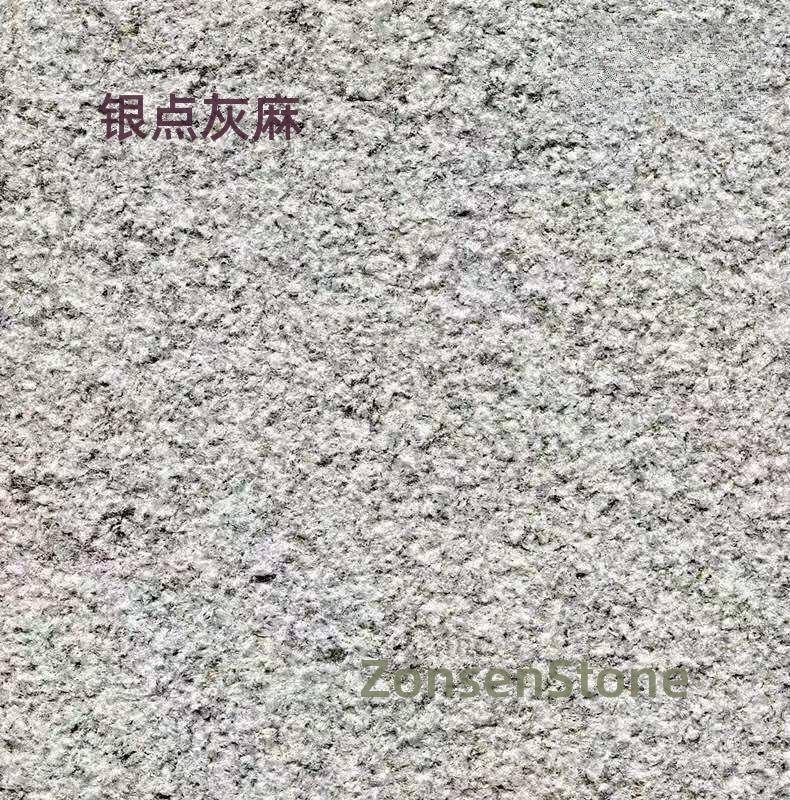 银点灰麻