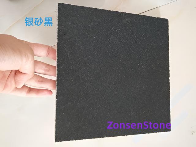 银砂黑