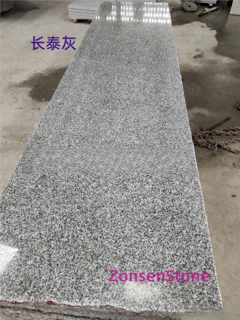 长泰灰