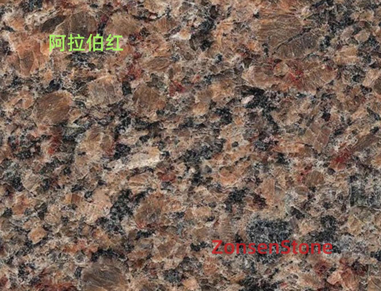 阿拉伯红