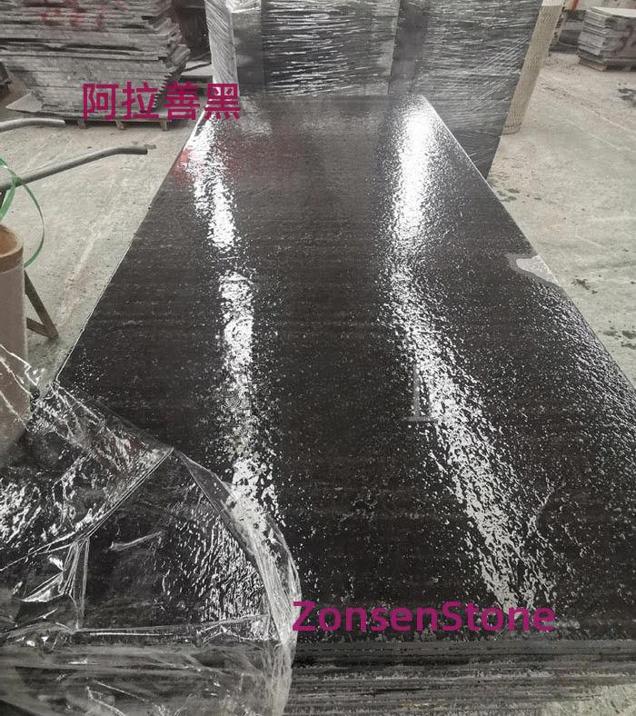 阿拉善黑