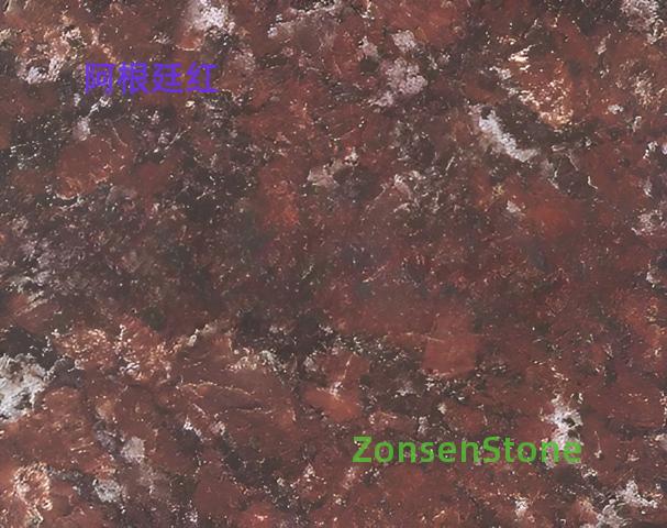 阿根廷红