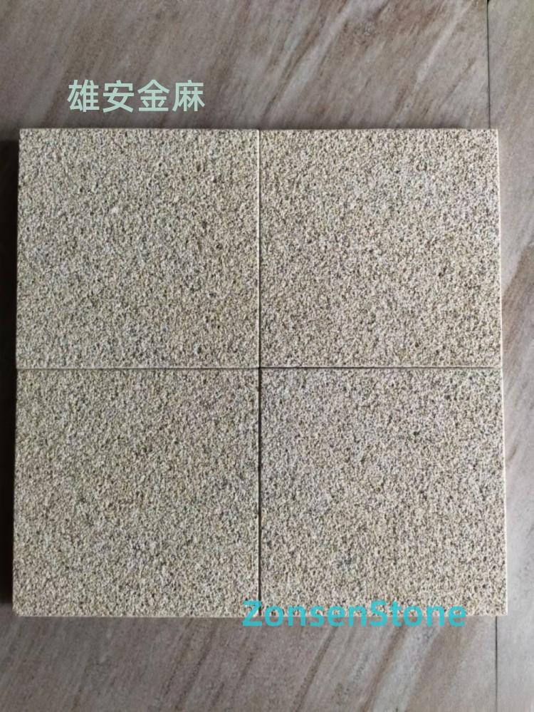 雄安金麻