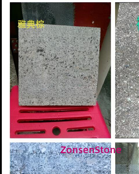 雅典棕