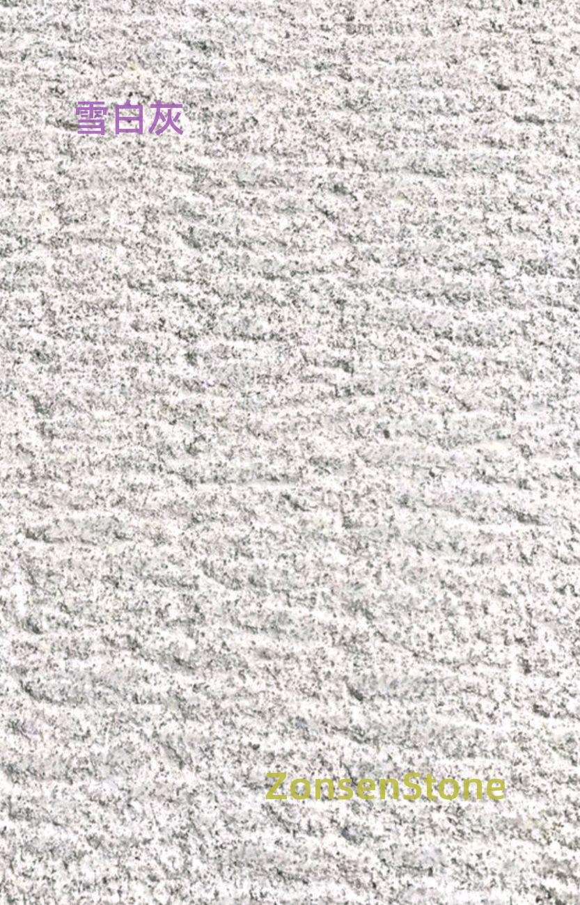 雪白灰