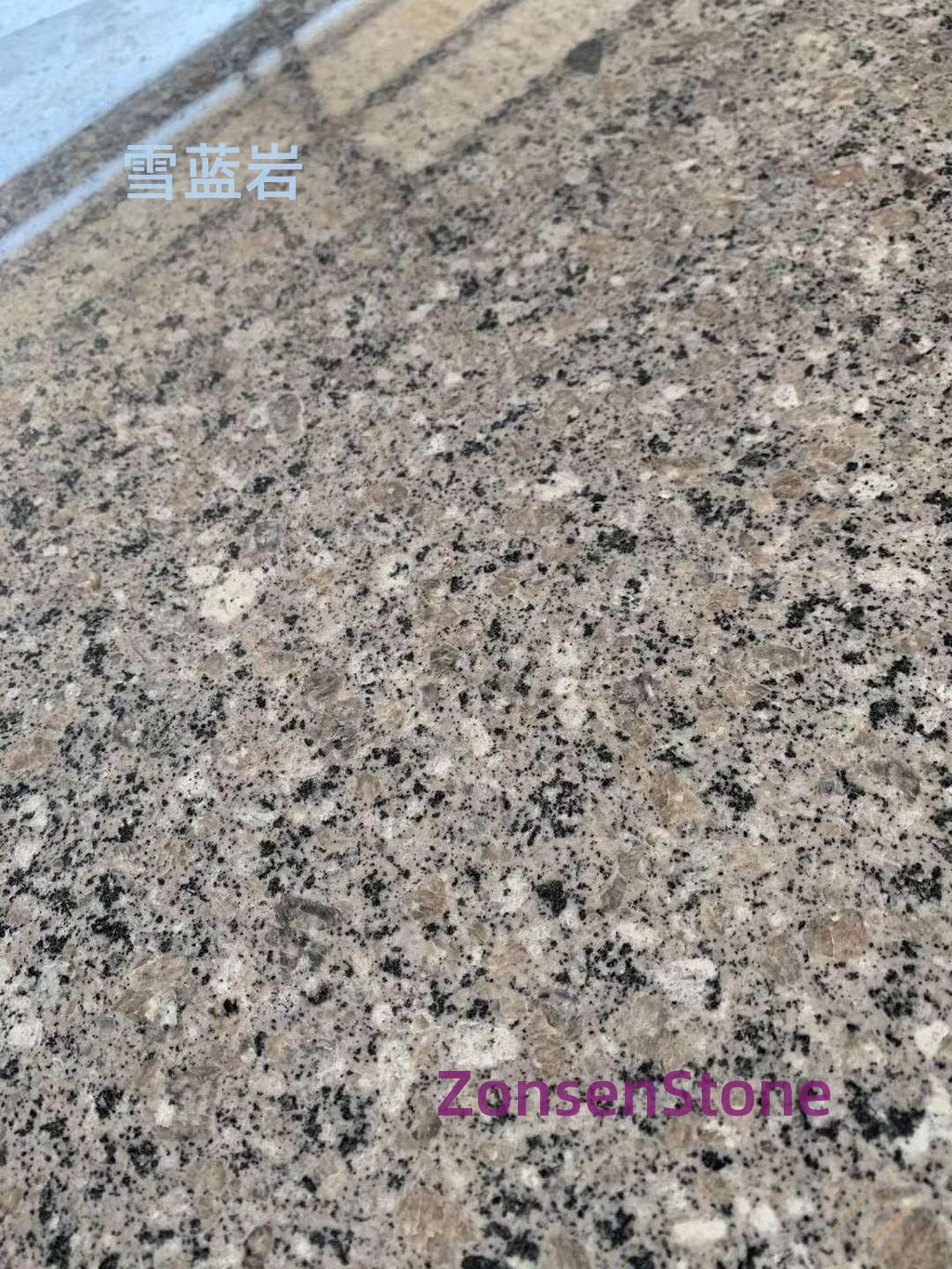 雪蓝岩